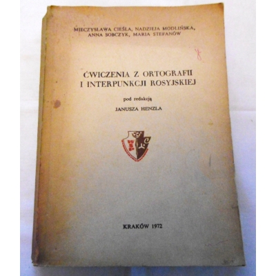 Pr. zb. ĆWICZENIA Z ORTOGRAFII I INTERPUNKCJI ROSYJSKIEJ  Skrypt dla ....